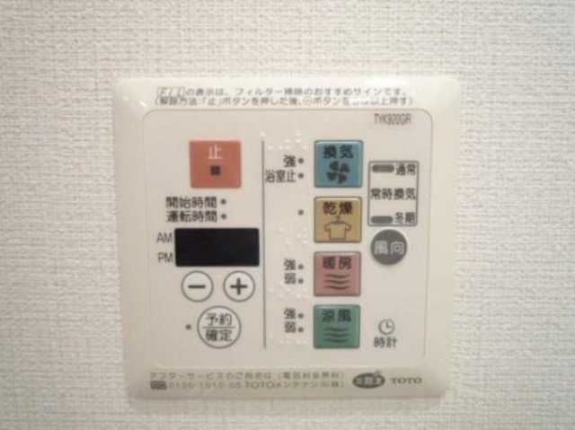 その他設備　アパートメンツ千駄木