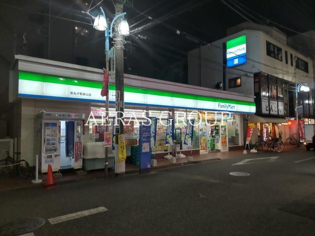 コンビニ　ファミリーマート 新丸子駅西口店（コンビニ）まで110m