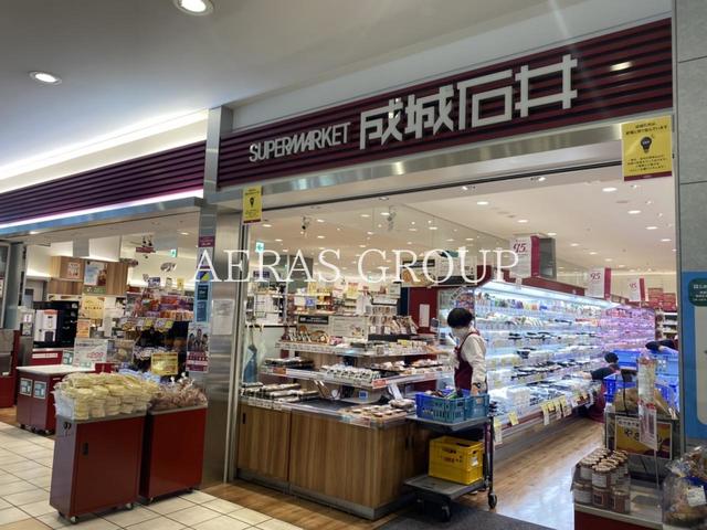 スーパー　成城石井 アトレ目黒2店（スーパー）まで341m