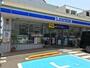 コンビニ　ローソン和歌山吹屋町店（コンビニ）まで766m