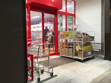 スーパー　まいばすけっと 深川2丁目店（スーパー）まで371m