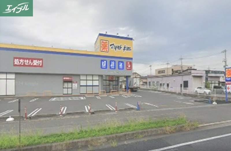 ドラックストア　くすりのラブ田中店（ドラッグストア）まで1676m