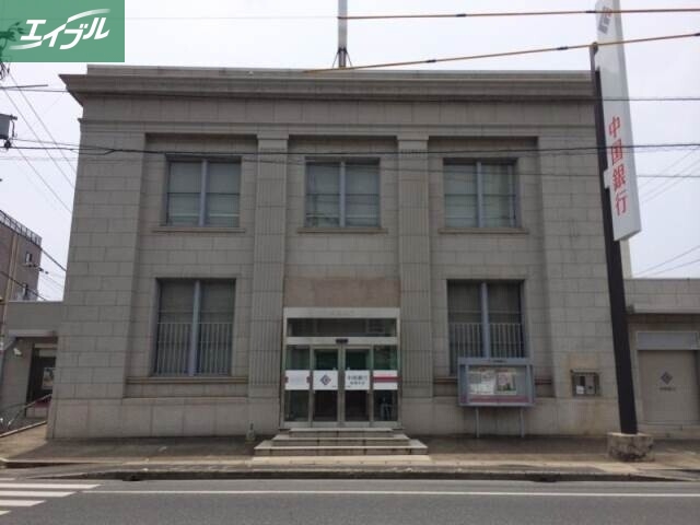 銀行　中国銀行庭瀬支店（銀行）まで2331m