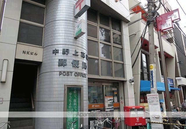 郵便局　中野上高田郵便局（郵便局）まで946m