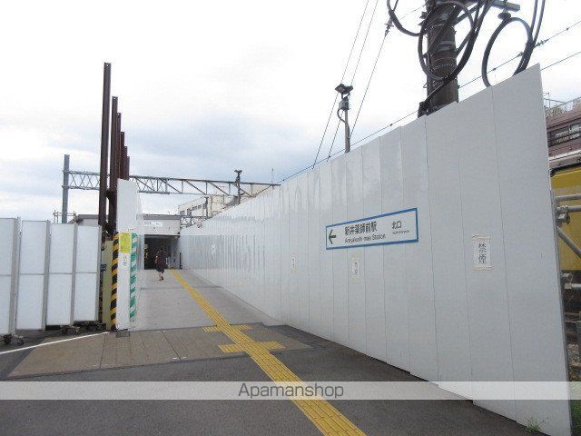 その他　新井薬師前駅（その他）まで862m