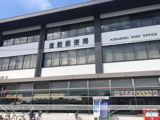 郵便局　倉敷郵便局郵便集荷（郵便局）まで121m