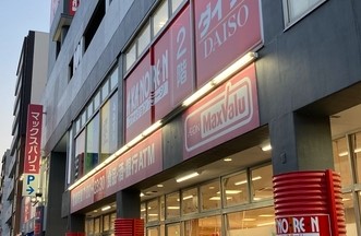 スーパー　マックスバリュ 今池店（スーパー）まで146m