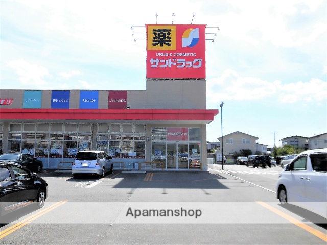 ドラックストア　サンドラッグ土崎自衛隊通り店（ドラッグストア）まで466m