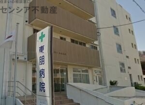病院　医療法人桜希会東朋病院（病院）まで1084m