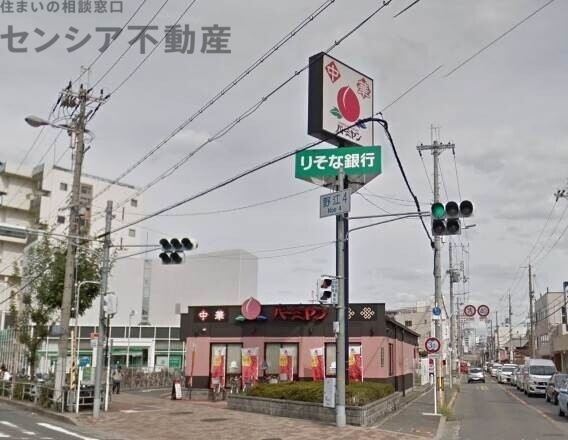 飲食店　バーミヤン城東野江店（飲食店）まで67m