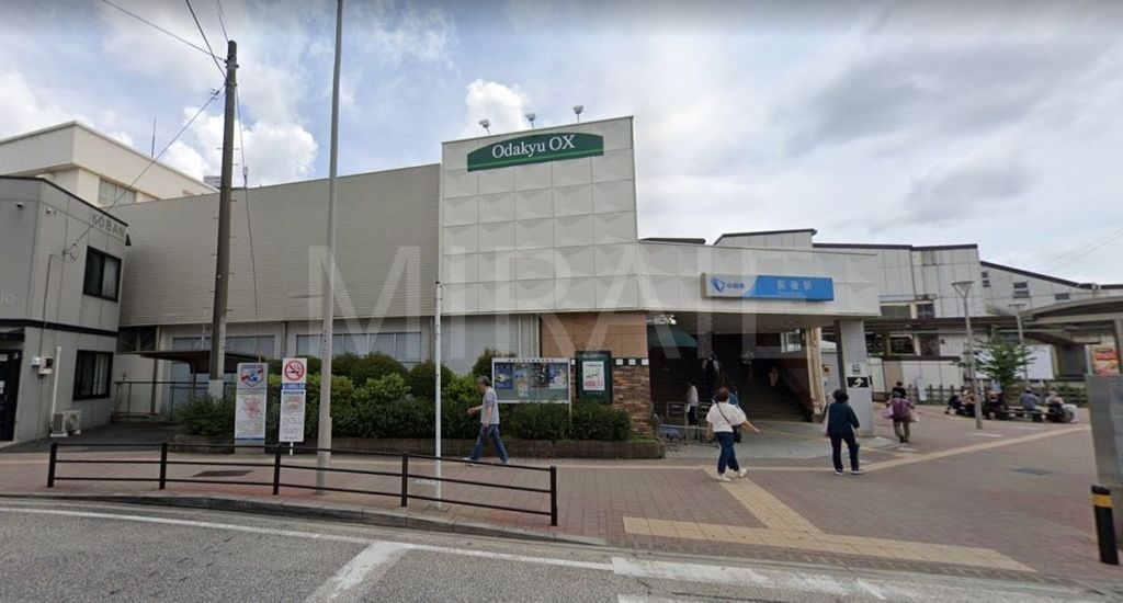 スーパー　OdakyuOX長後店（スーパー）まで250m