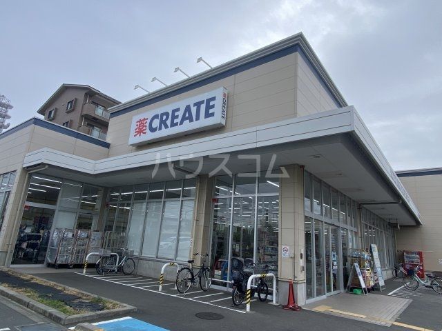 ドラックストア　クリエイトＳ・Ｄ 藤沢本鵠沼店（ドラッグストア）まで582m