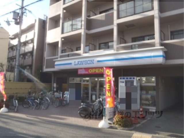 コンビニ　ローソン京大農学部前店（コンビニ）まで20m