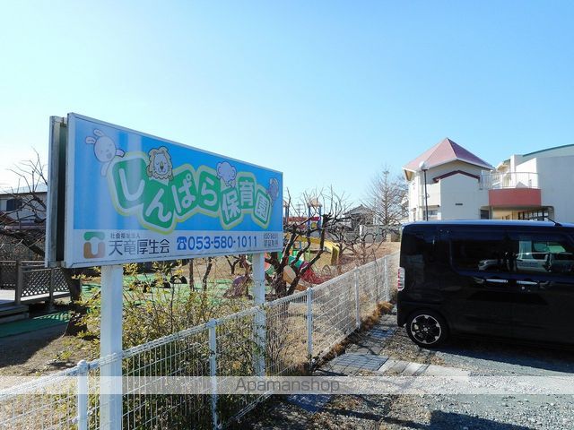 幼稚園・保育園　子育てセンターしんぱら（幼稚園・保育園）まで908m