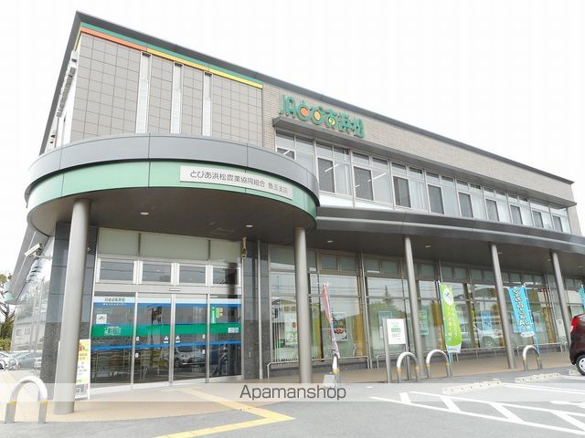 その他　JAとぴあ浜松麁玉支店（その他）まで1700m