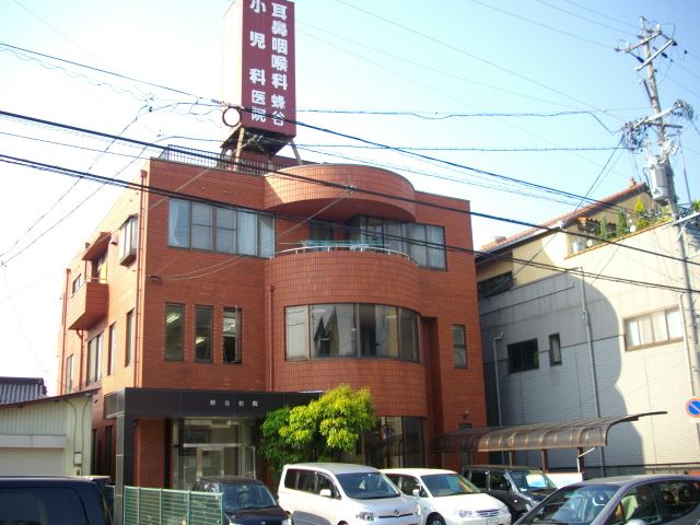 病院　蜂谷医院（病院）まで920m
