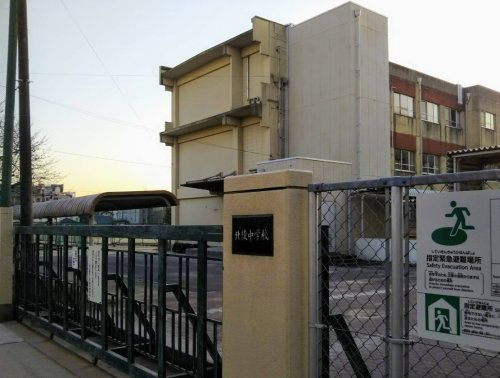 中学校　名古屋市立北陵中学校（中学校）まで579m