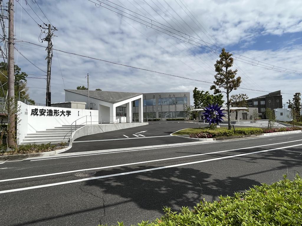 大学・短大　成安造形大学（大学・短大）まで150m