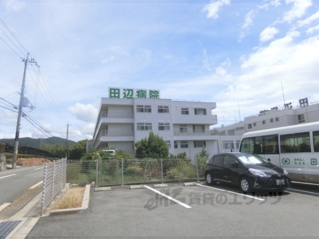 病院　田辺病院（病院）まで1400m