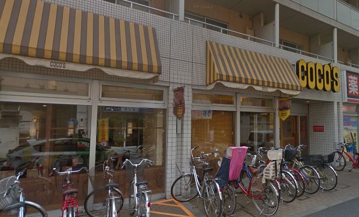 飲食店　ココス 大田萩中店（飲食店）まで153m