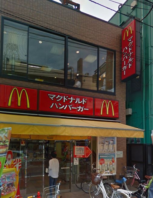 飲食店　マクドナルド 糀谷駅前店（飲食店）まで498m