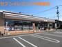 コンビニ　セブンイレブン 八代八幡町店（コンビニ）まで823m