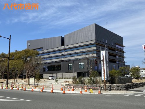 役所　八代市役所（役所）まで575m