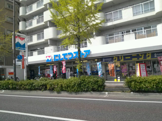 スーパー　西鉄ストア別府店（スーパー）まで500m