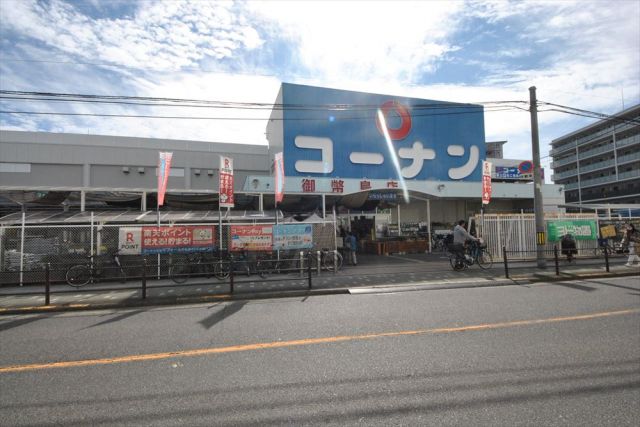 ホームセンター　ザ・ダイソー ホームセンターコーナン御幣島店（ホームセンター）まで1591m