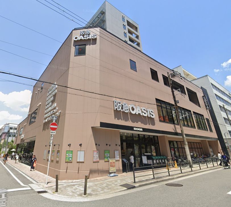 スーパー　阪急オアシス新町店（スーパー）まで900m