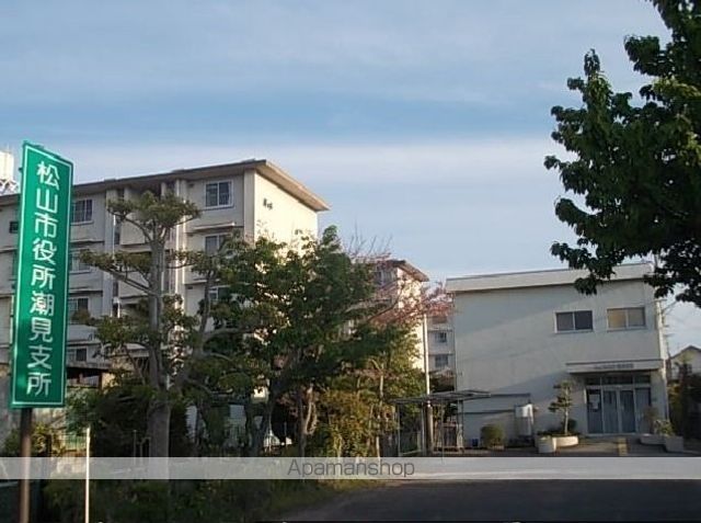 役所　松山市役所潮見支所（役所）まで500m