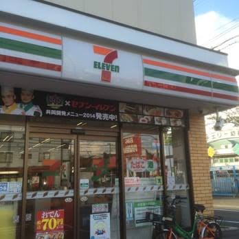 コンビニ　セブンイレブン足立東綾瀬公園店（コンビニ）まで242m