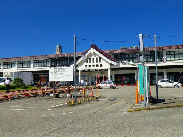 その他　会津若松（その他）まで1103m