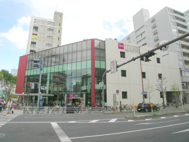 スーパー　コーヨー南森町店（スーパー）まで509m