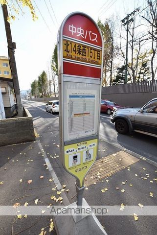 その他　北１４西１５（その他）まで249m