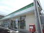 コンビニ　ファミリーマート 藤枝蓮華寺池店（コンビニ）まで296m