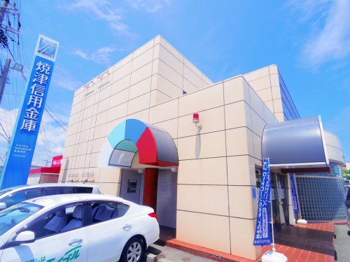 銀行　焼津信用金庫 五十海支店（銀行）まで1106m
