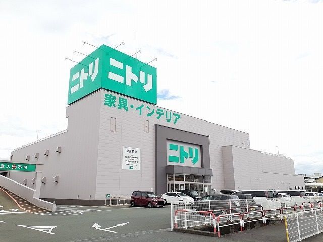 その他　ニトリ熊本近見店（その他）まで550m