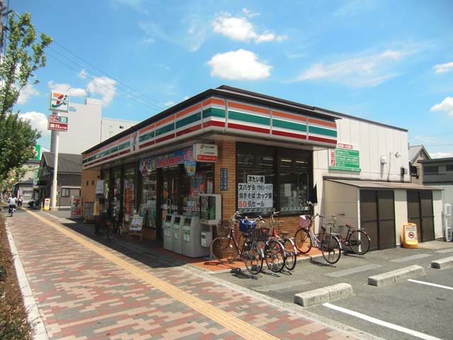コンビニ　セブンイレブン 八尾南本町1丁目店（コンビニ）まで273m