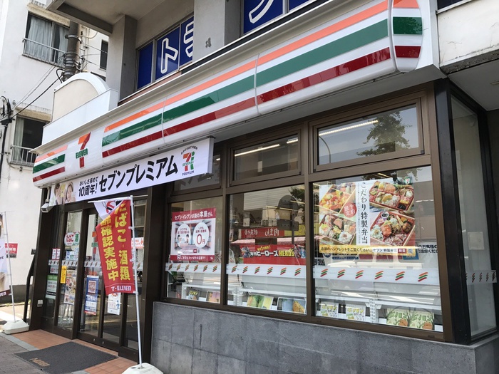 コンビニ　セブンイレブン目黒元競馬場店（コンビニ）まで400m