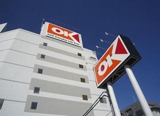 スーパー　オーケー 仲池上店（スーパー）まで188m