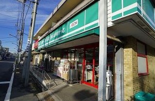 スーパー　まいばすけっと 仲池上店（スーパー）まで306m