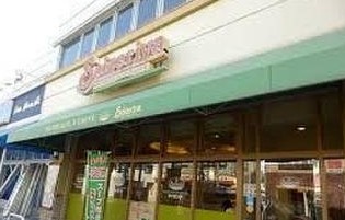 飲食店　サイゼリヤ 上池台東光ビル店（飲食店）まで1043m