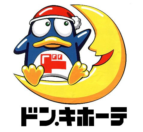 その他　ドン・キホーテ 大和店（その他）まで452m