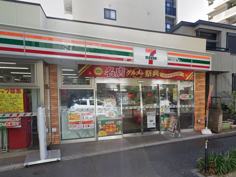 コンビニ　セブンイレブン 中野弥生町5丁目店（コンビニ）まで291m