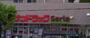 ドラックストア　サンドラッグ 東砂店（ドラッグストア）まで614m