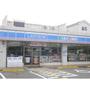 コンビニ　ローソン津栄町四丁目店（コンビニ）まで542m