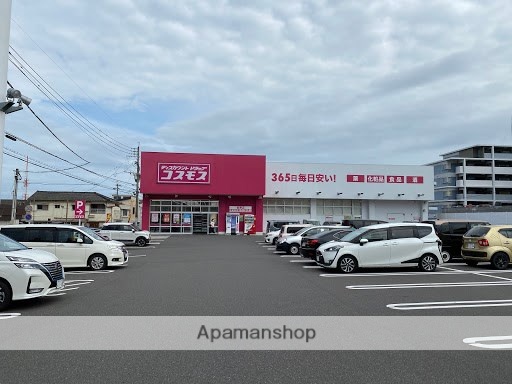 ドラックストア　ディスカウントドラッグコスモス紫原店（ドラッグストア）まで459m