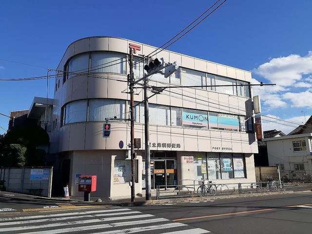 郵便局　足立島根郵便局（郵便局）まで600m