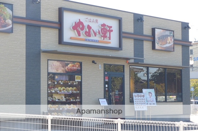 その他　やよい軒松山福音寺店（その他）まで762m